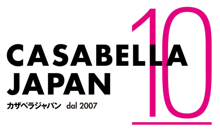 CASABELLA JAPAN 10周年