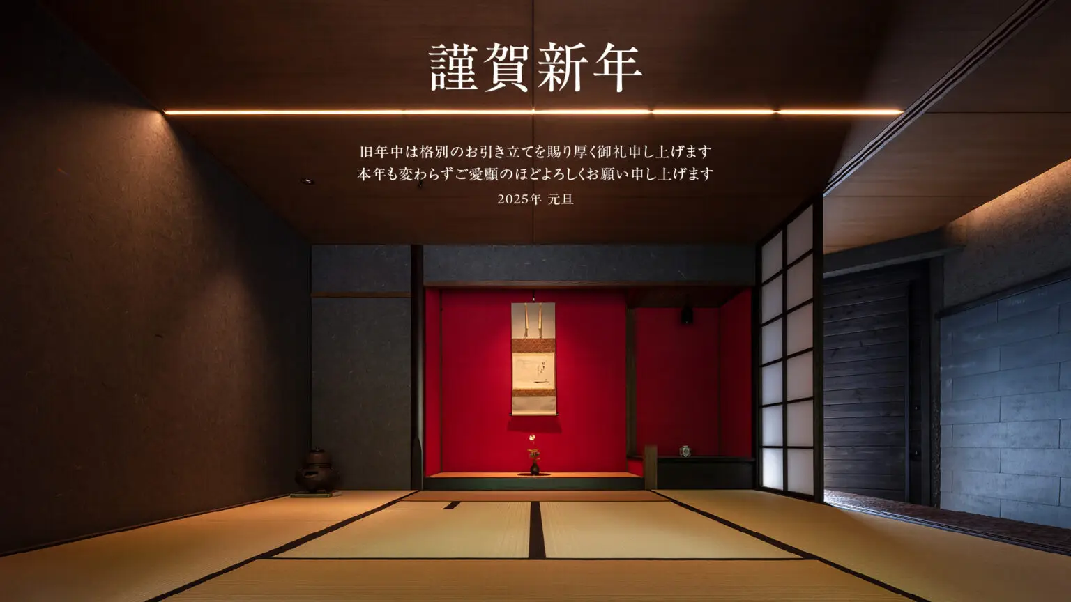 Architects Studio Japan image from its website